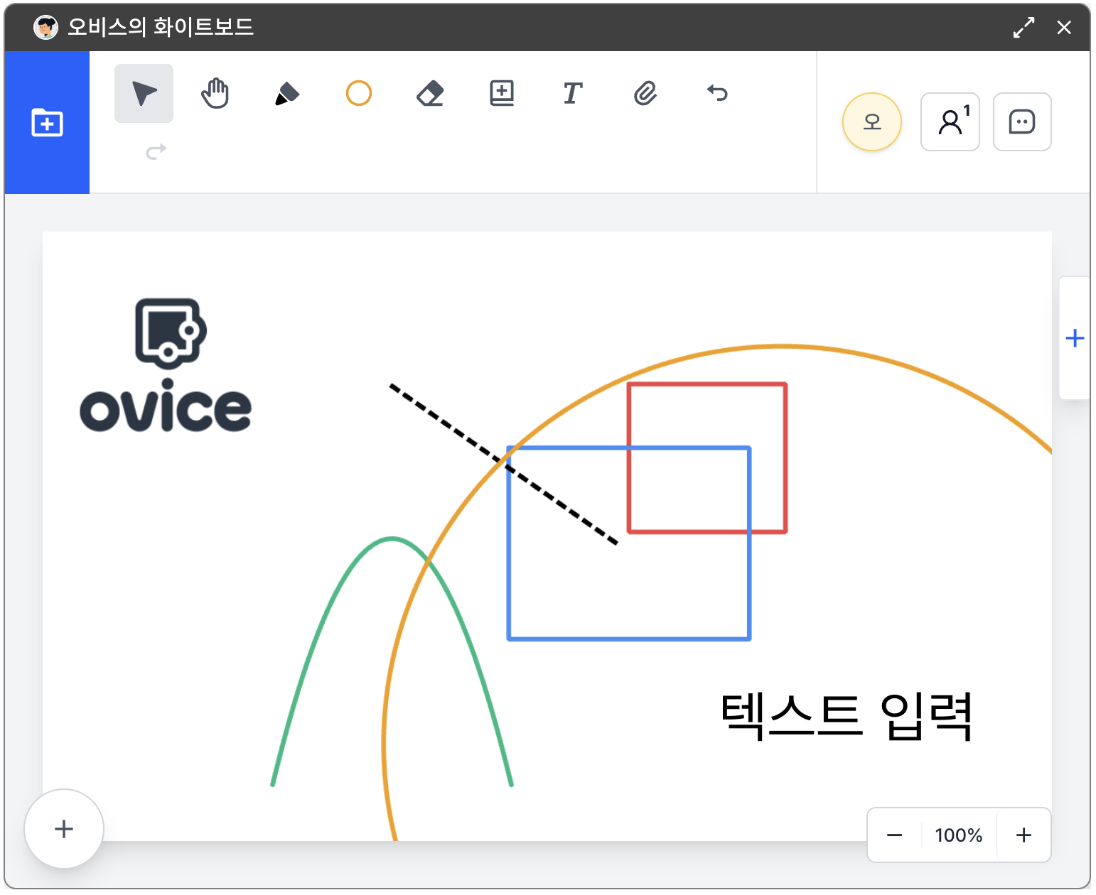화이트보드 이용 예.png