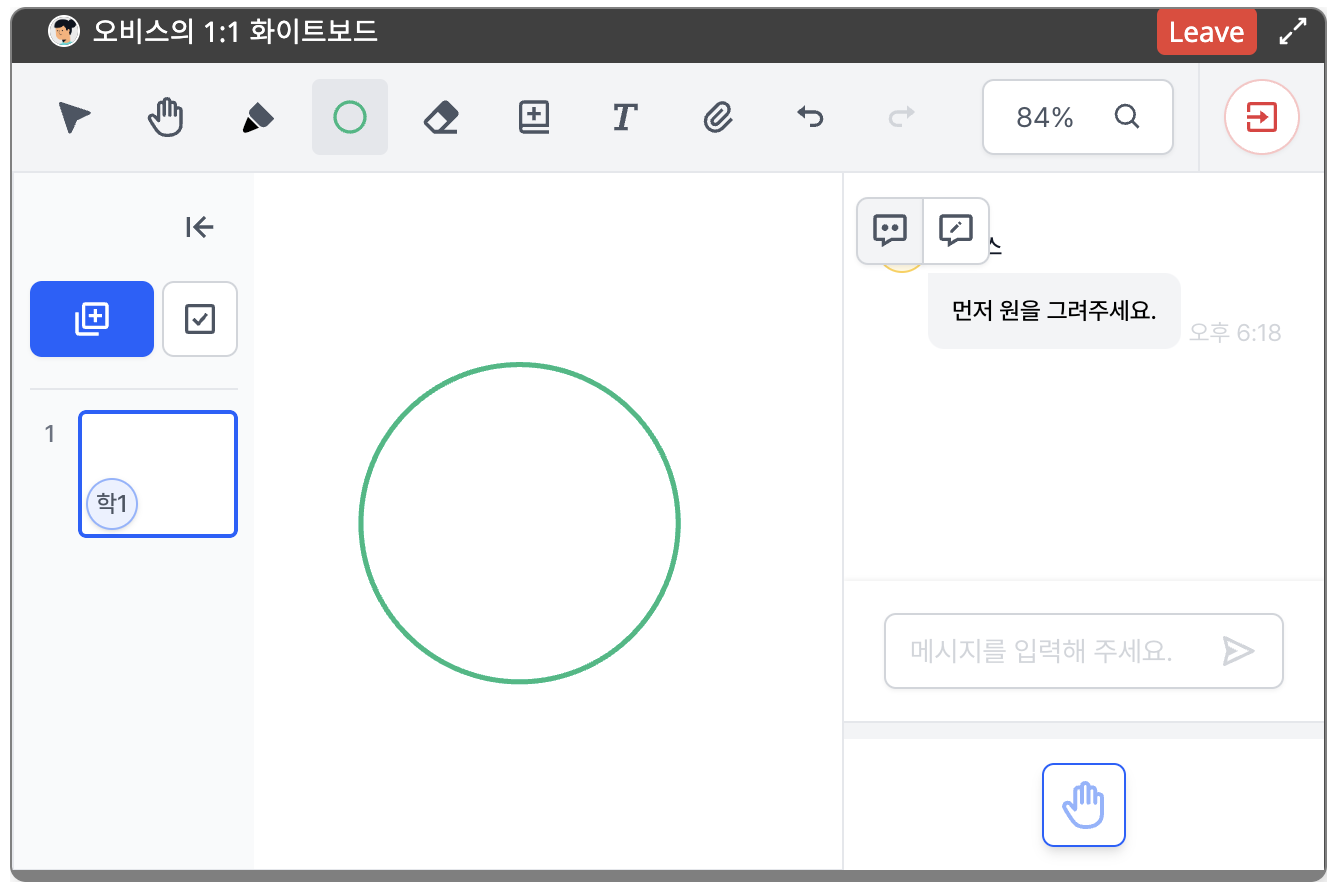학생1.png