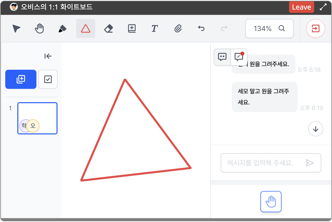 학생2.png