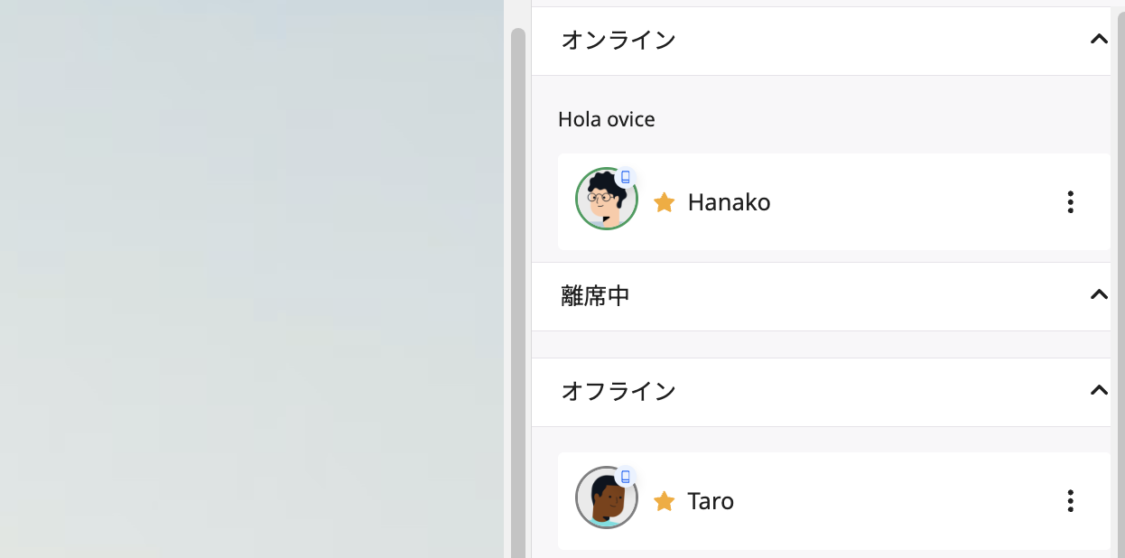 スクリーンショット 2025-03-21 午後2.24.26.png