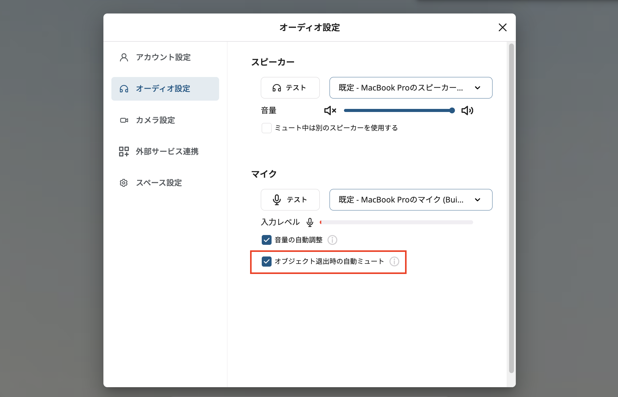 スクリーンショット 2025-03-21 午後2.31.53.png