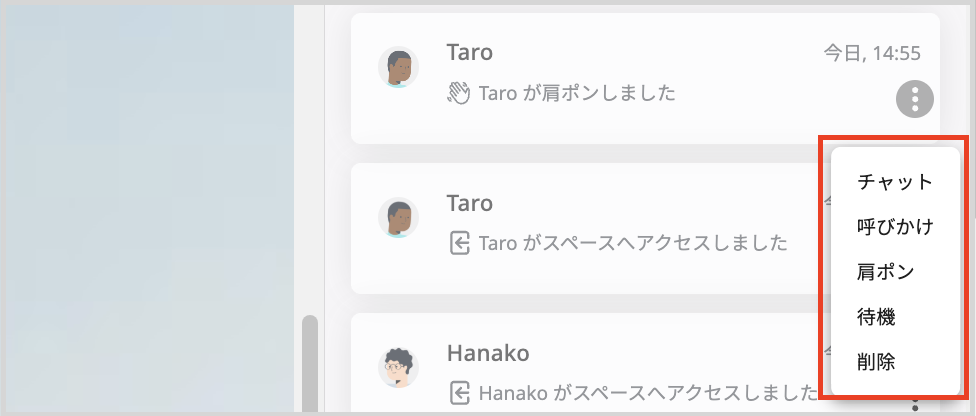 スクリーンショット 2025-03-21 午後2.56.28.png