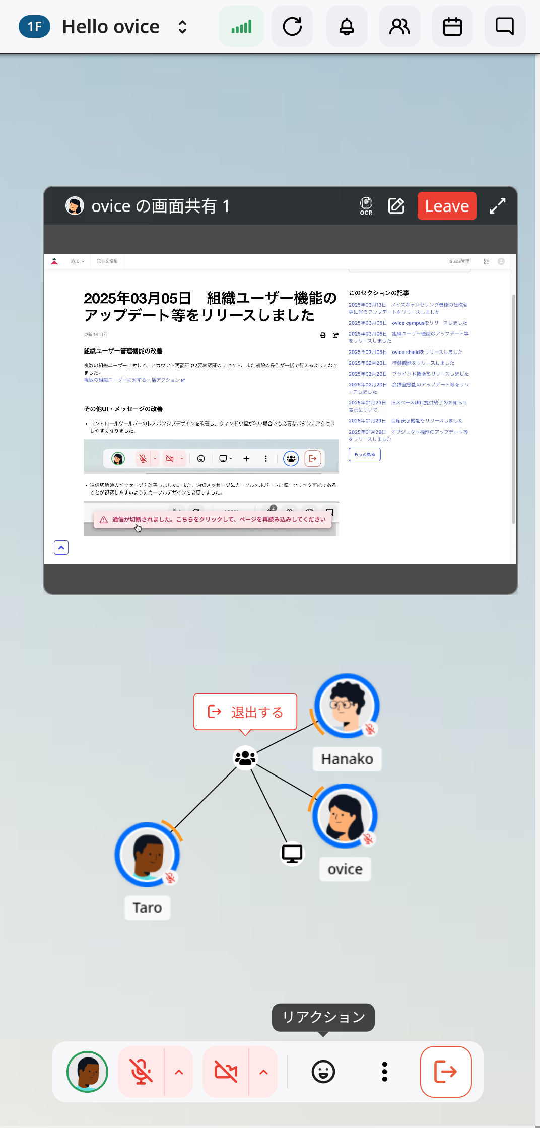 Screenshot_20250321-172323.png