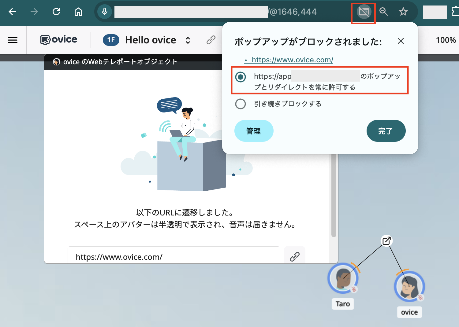 スクリーンショット 2025-03-24 午前11.27.52.png