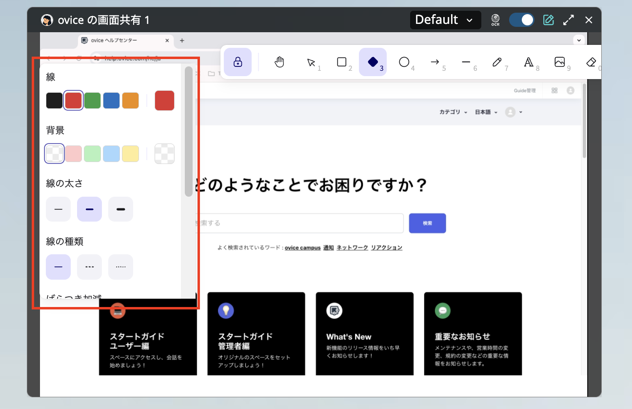 スクリーンショット 2025-03-24 午後0.52.19.png