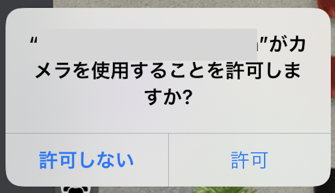 スクリーンショット 2025-03-21 午後6.54.55.png