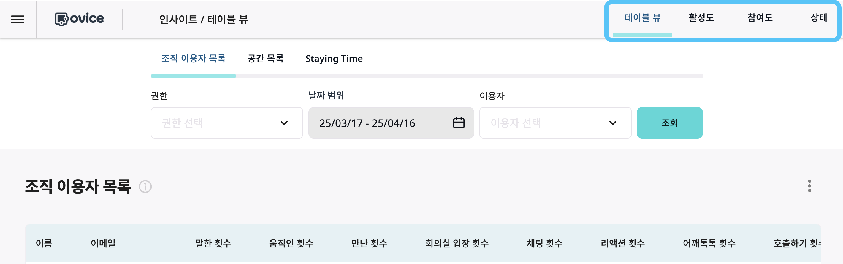 스크린샷