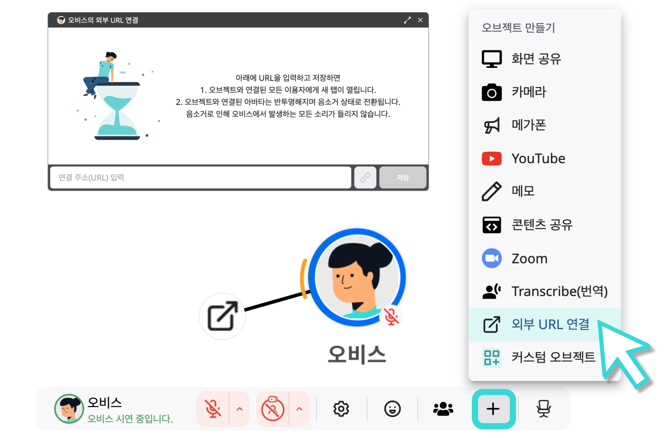 외부 URL 연결-퀵.png
