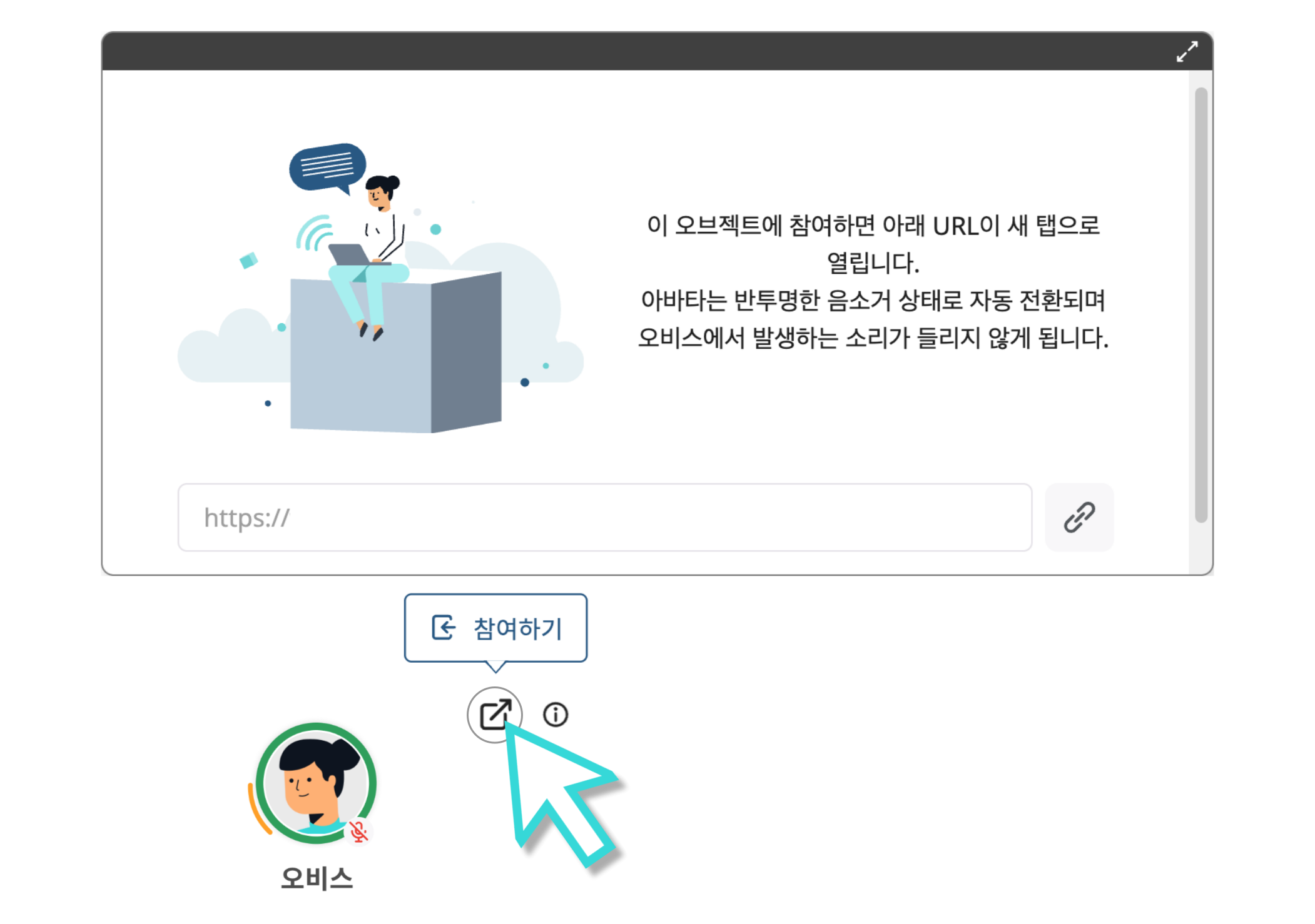 외부 URL 연결.png