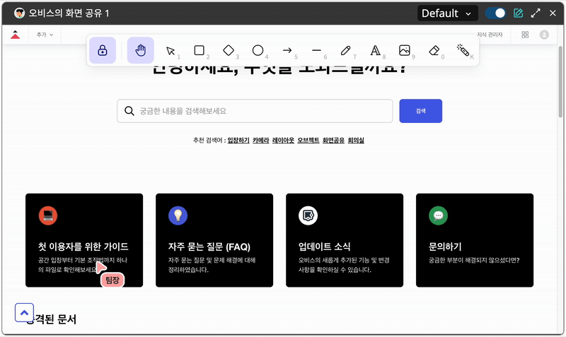 커서 표시.gif