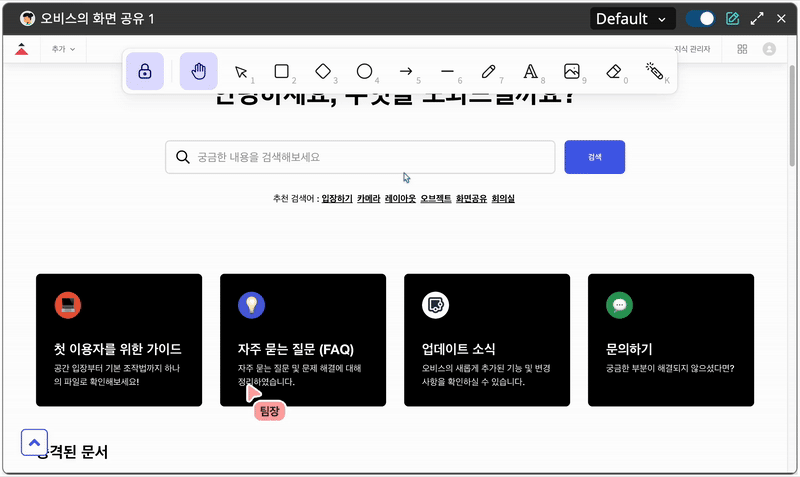 레이저포인터.gif