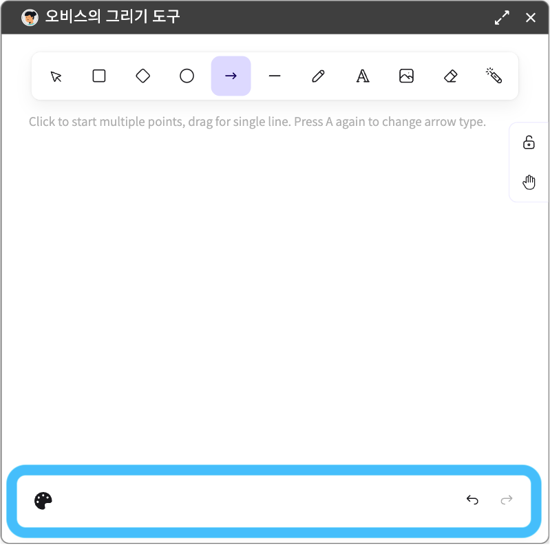 컬러 팔레트2.png
