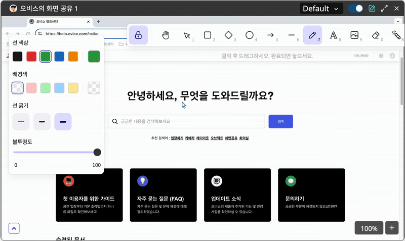 그리기 모드,.gif