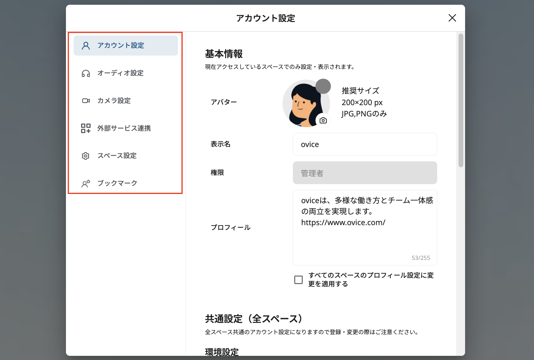 スクリーンショット 2025-04-14 午前10.41.46.png