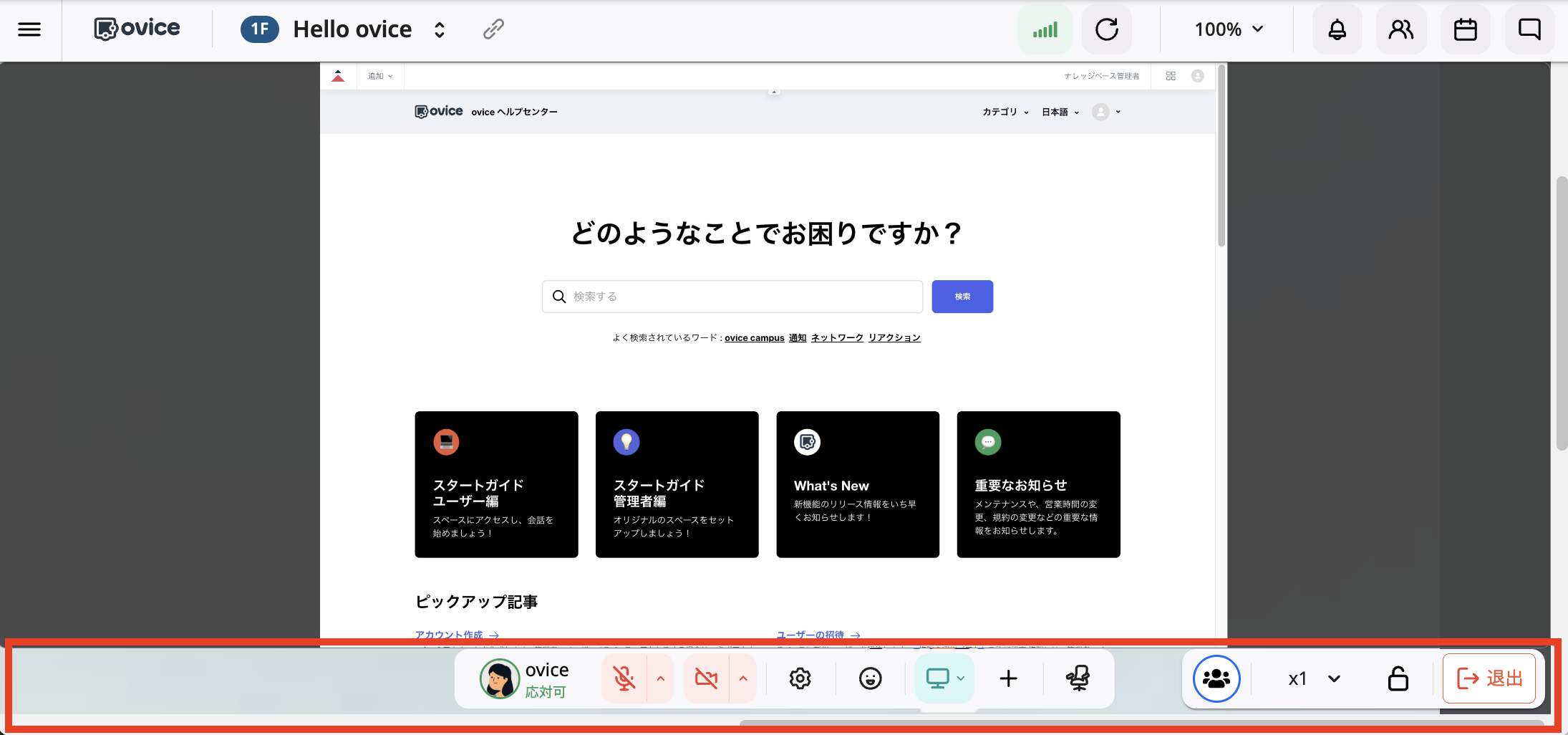 スクリーンショット 2025-04-15 午前11.35.57.png
