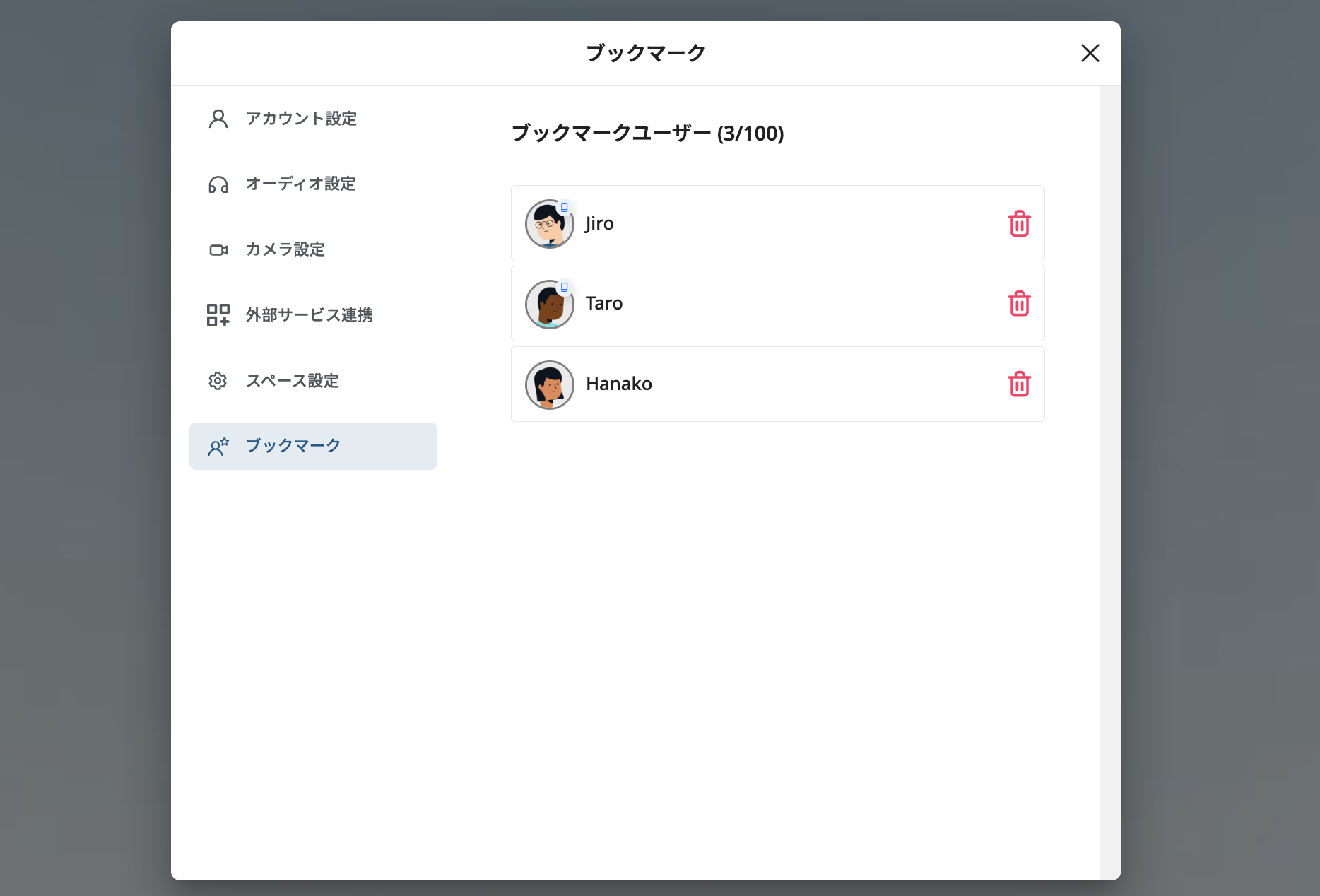 スクリーンショット 2025-04-14 午前9.08.52.png