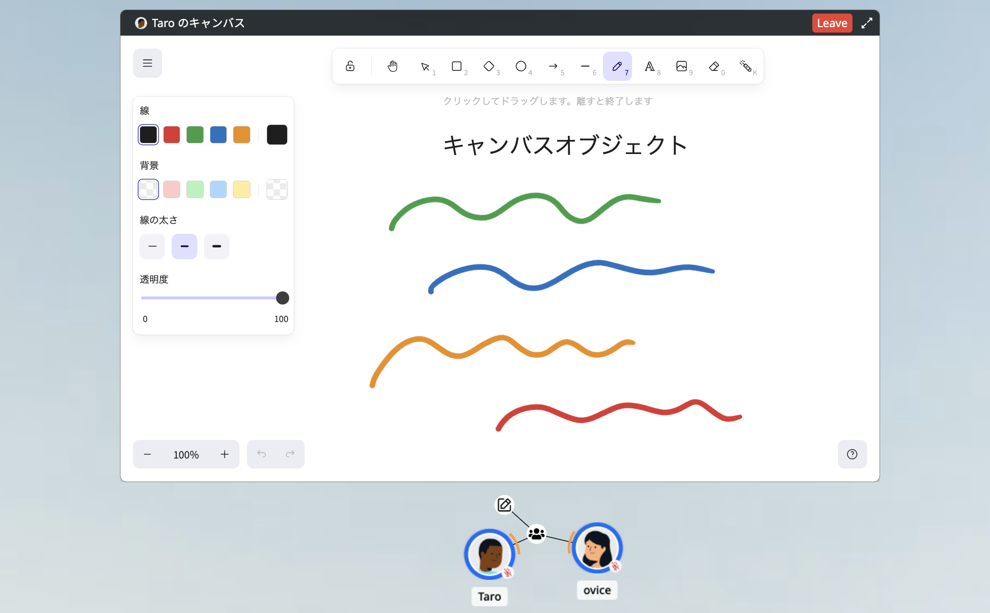 スクリーンショット 2025-04-15 午後1.43.15.png
