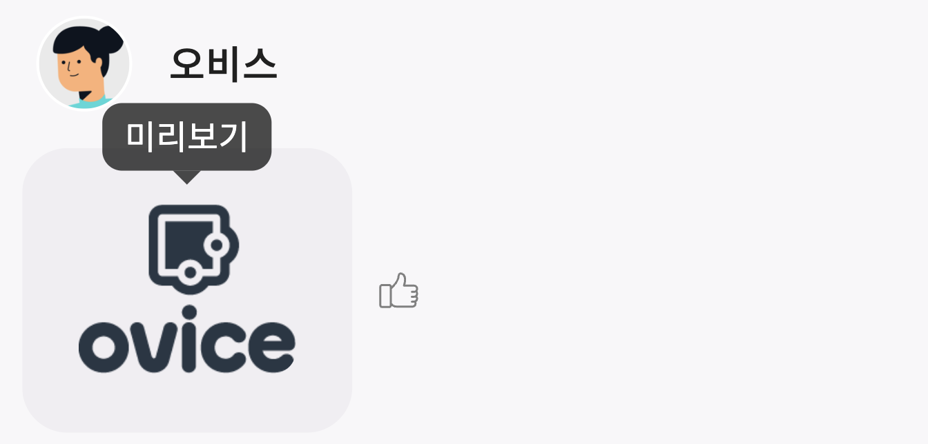 미리보기 지원 파일.png
