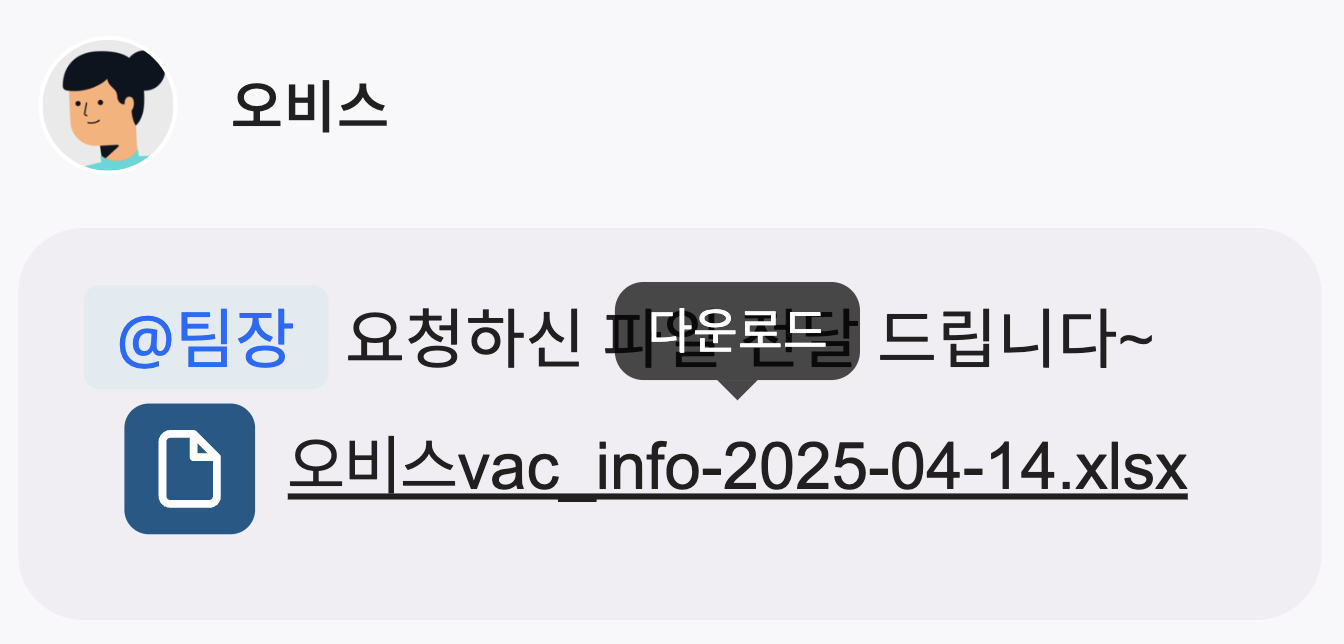 미리보기 미지원 파일.png