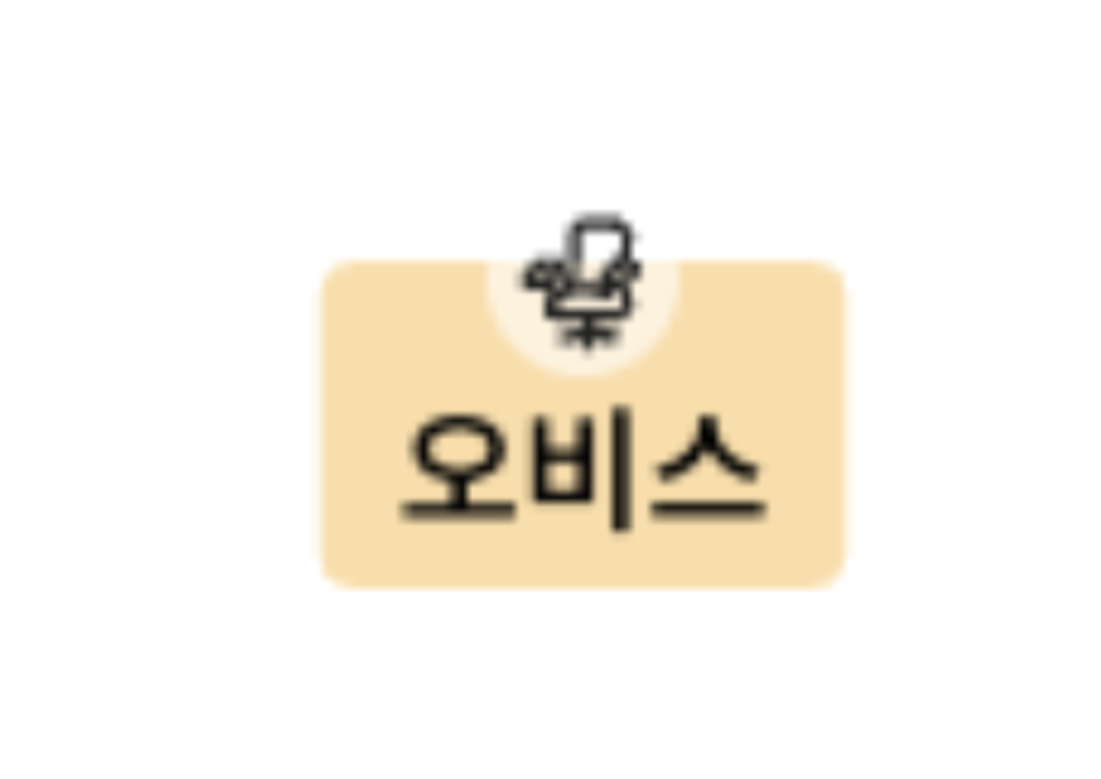 내 자리 표시.png
