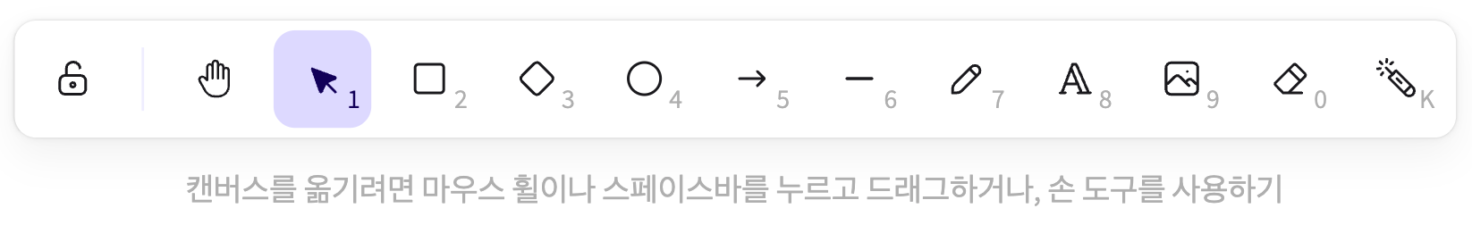 그리기 툴.png