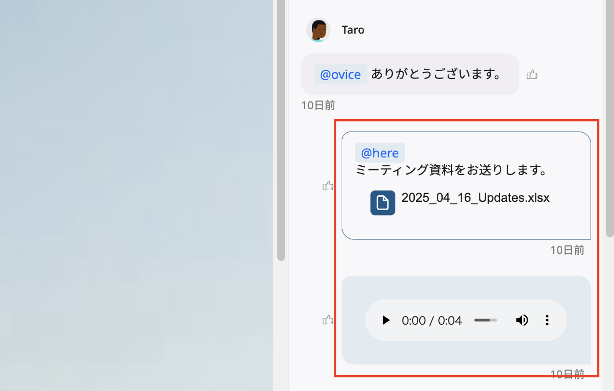 スクリーンショット 2025-04-24 午前10.14.59.png