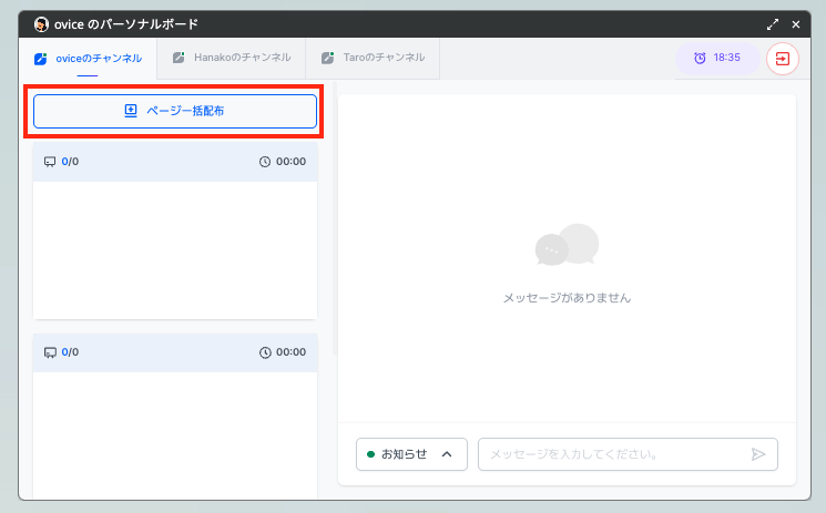 スクリーンショット 2025-04-25 午前11.43.38.png