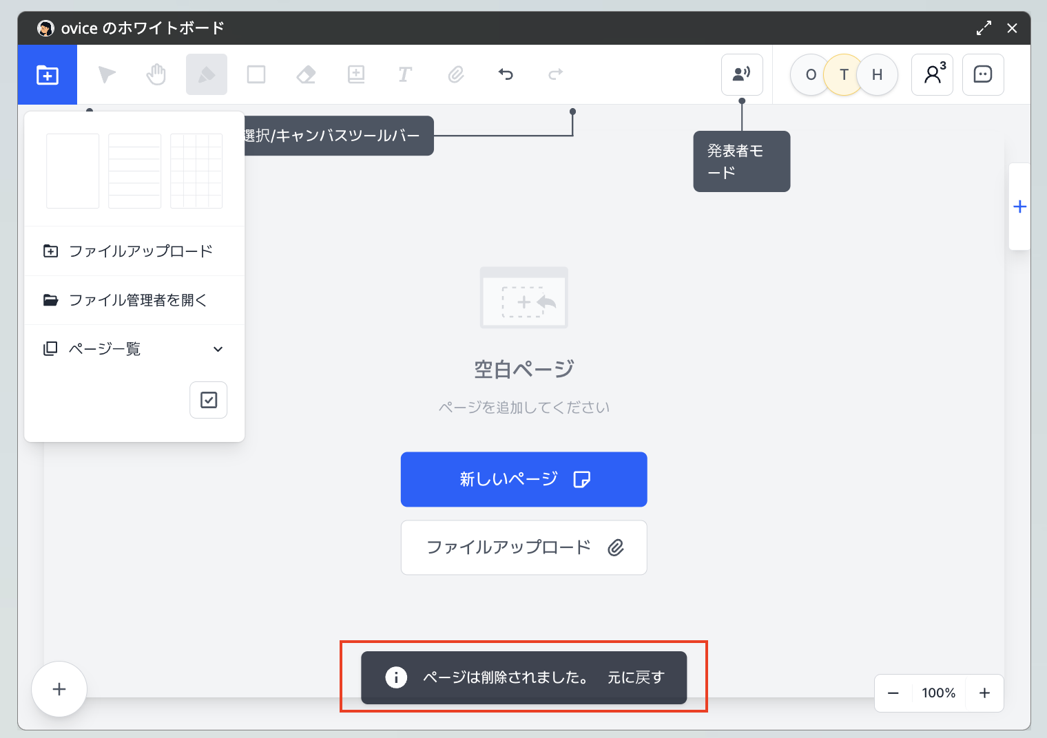 スクリーンショット 2025-04-25 午後0.27.30.png