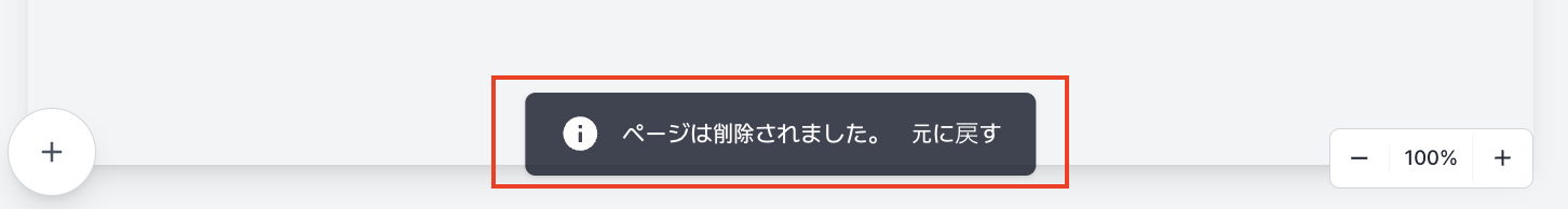 スクリーンショット 2025-04-25 午後0.45.55.png