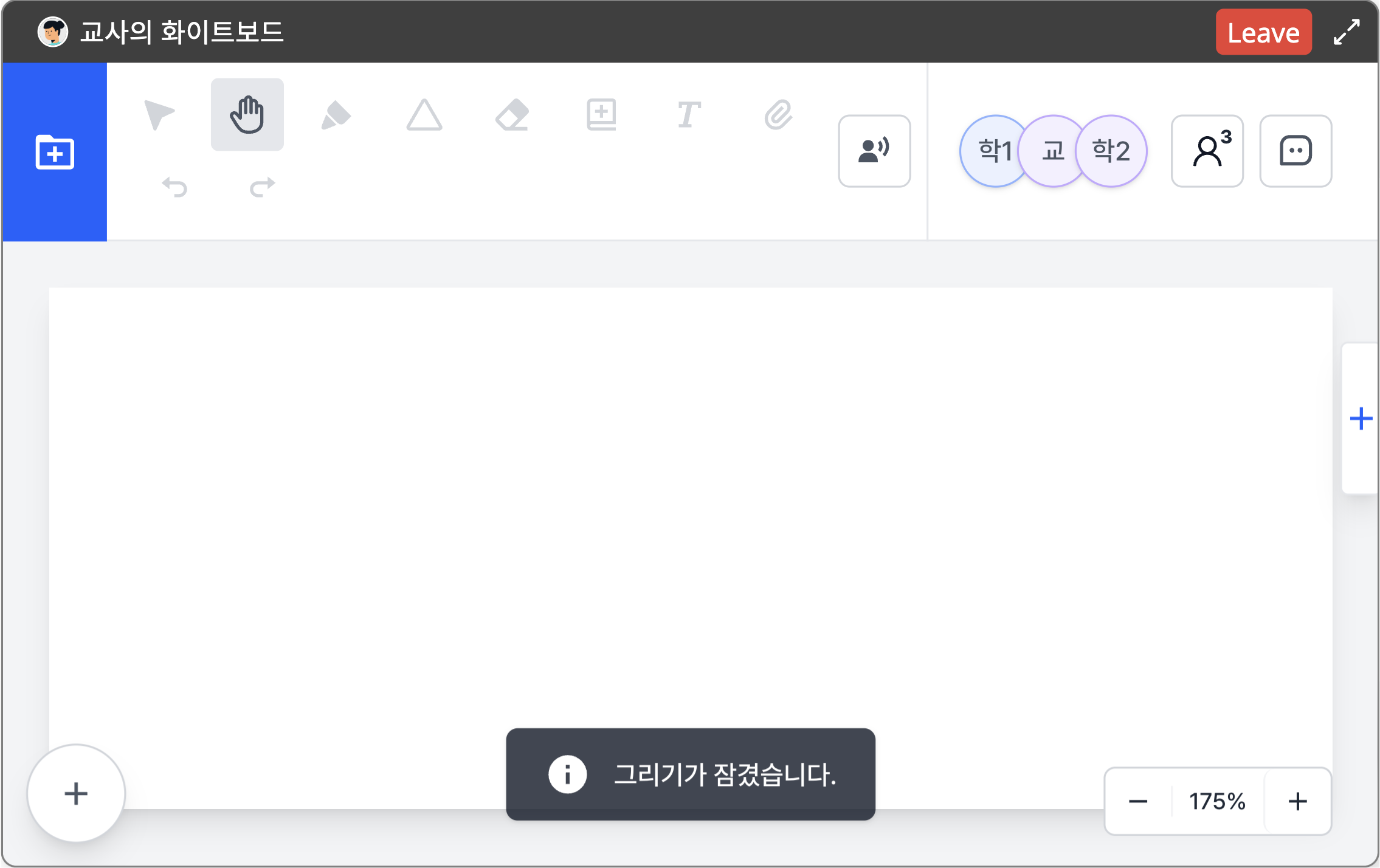 그리기 잠금.png