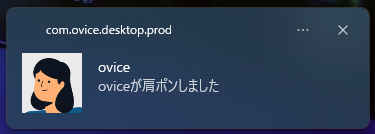 スクリーンショット 2025-05-07 164038.png