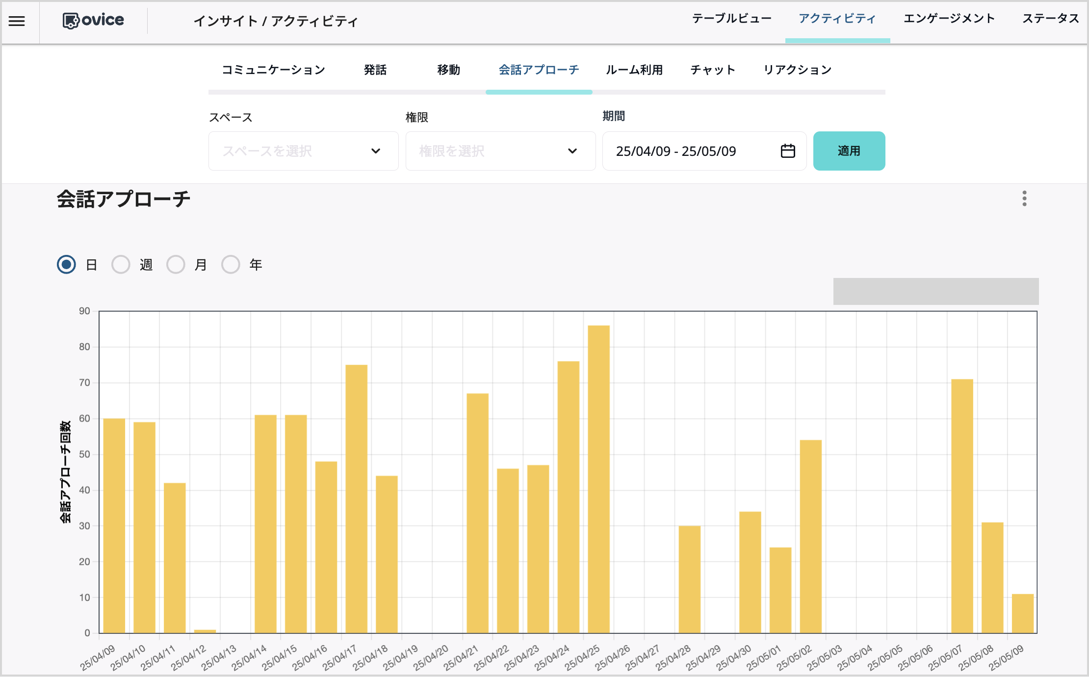 スクリーンショット 2025-05-09 13.31.54.png