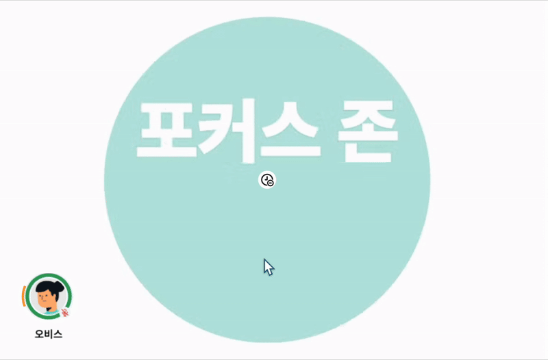 포커스 존 이용.gif