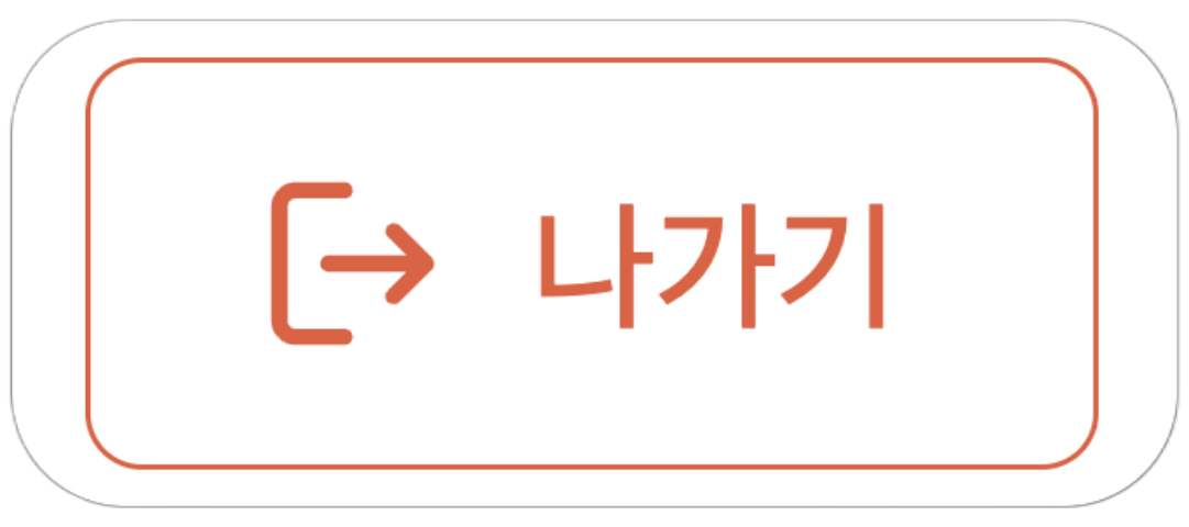 블라인드x 잠금x.png
