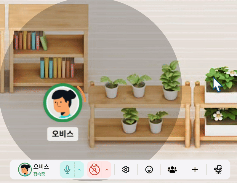 내 자리로 이동.gif