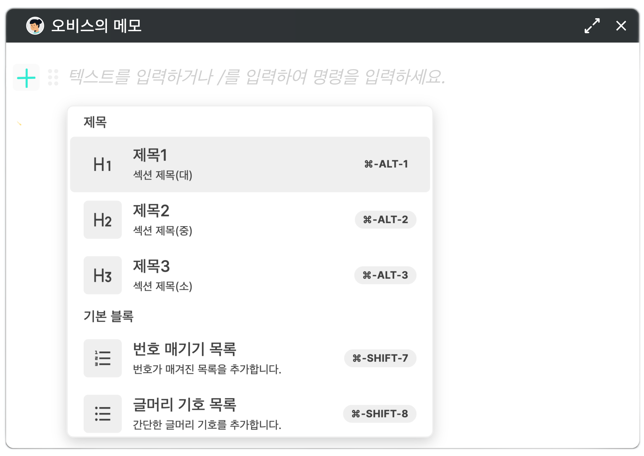 : 입력.png