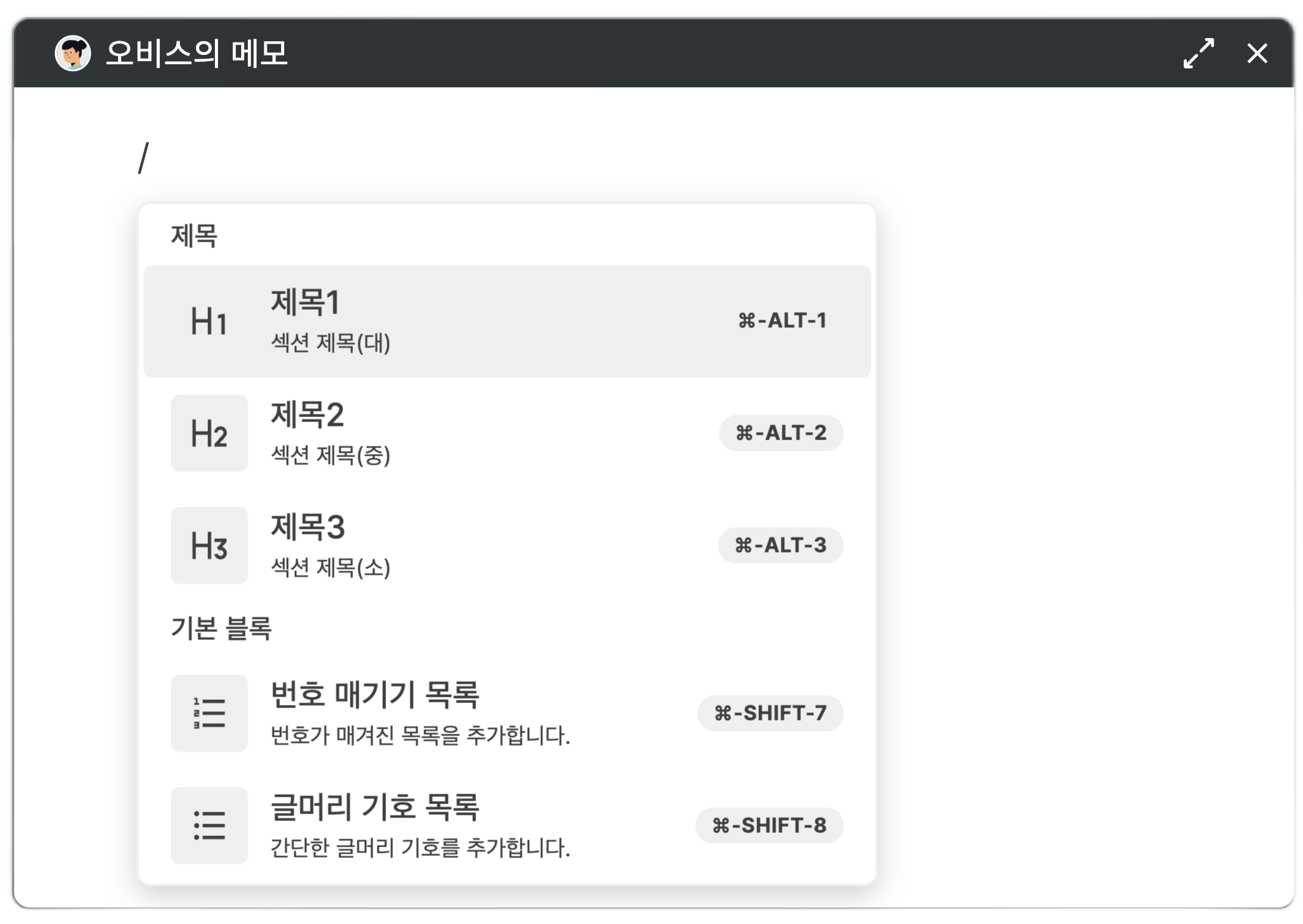 + 클릭.png