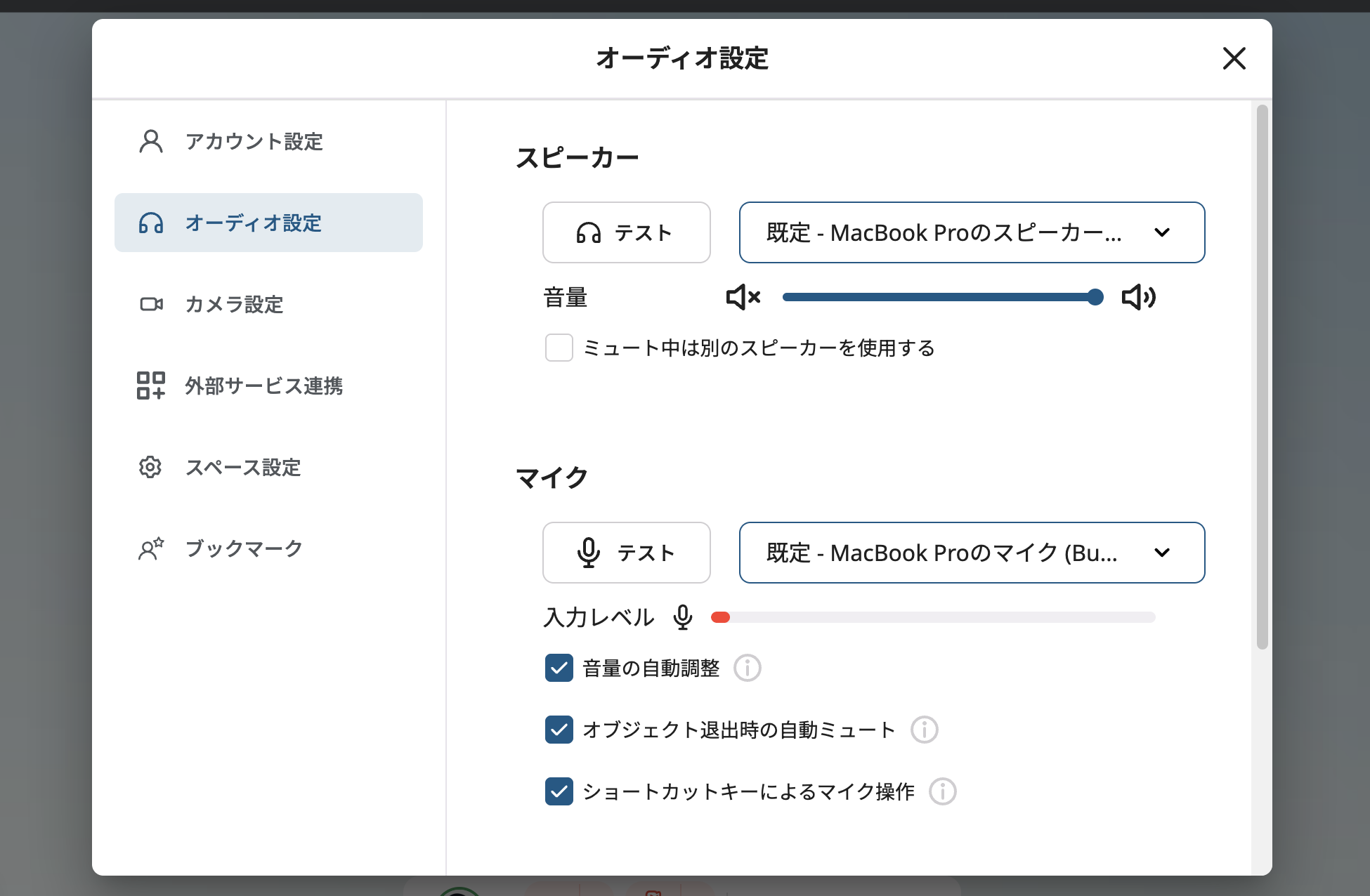 スクリーンショット 2025-05-28 午前9.49.36.png