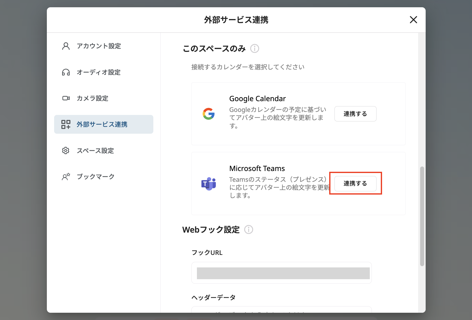 スクリーンショット 2025-05-28 午前11.00.48.png