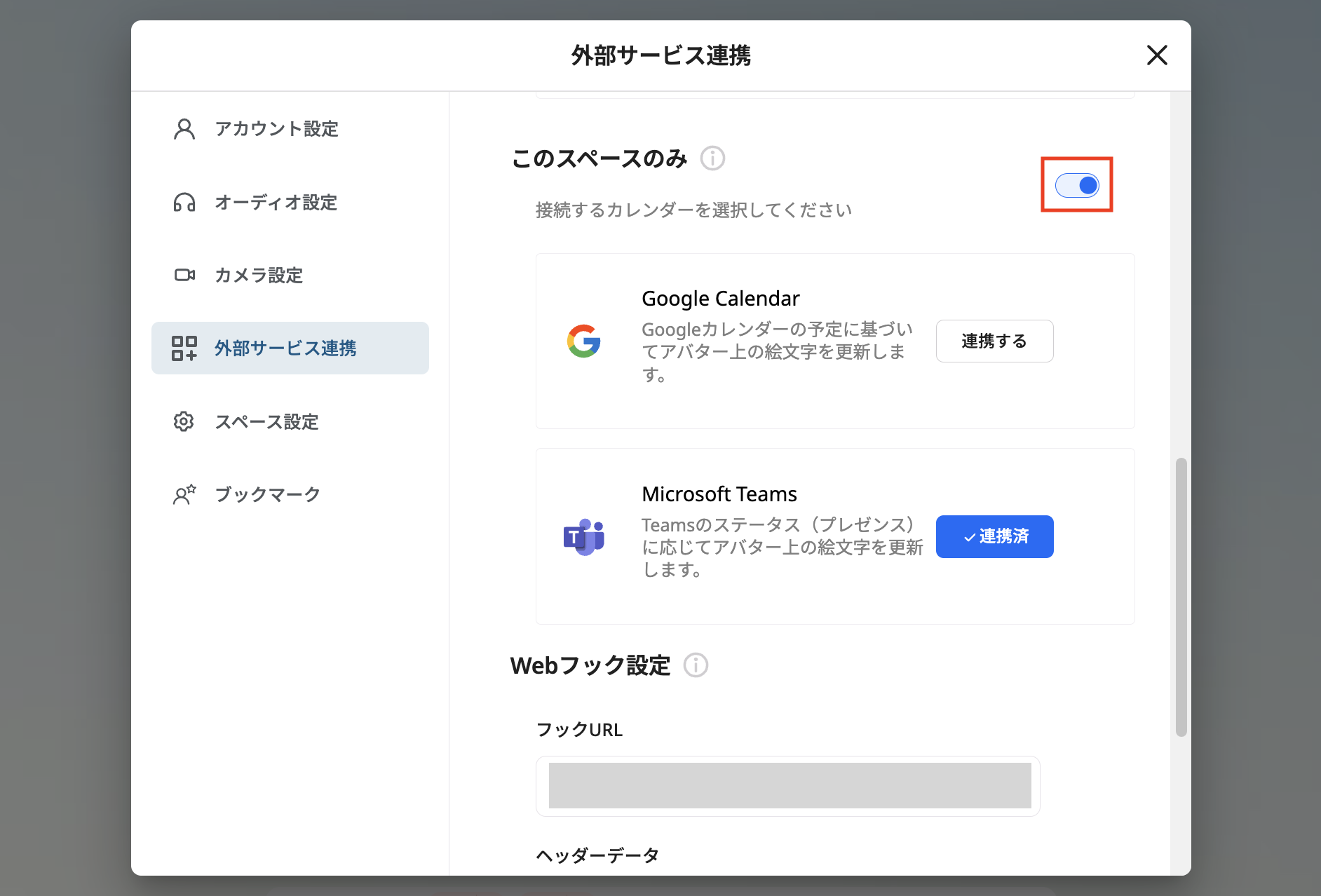 スクリーンショット 2025-05-28 午前11.01.55.png