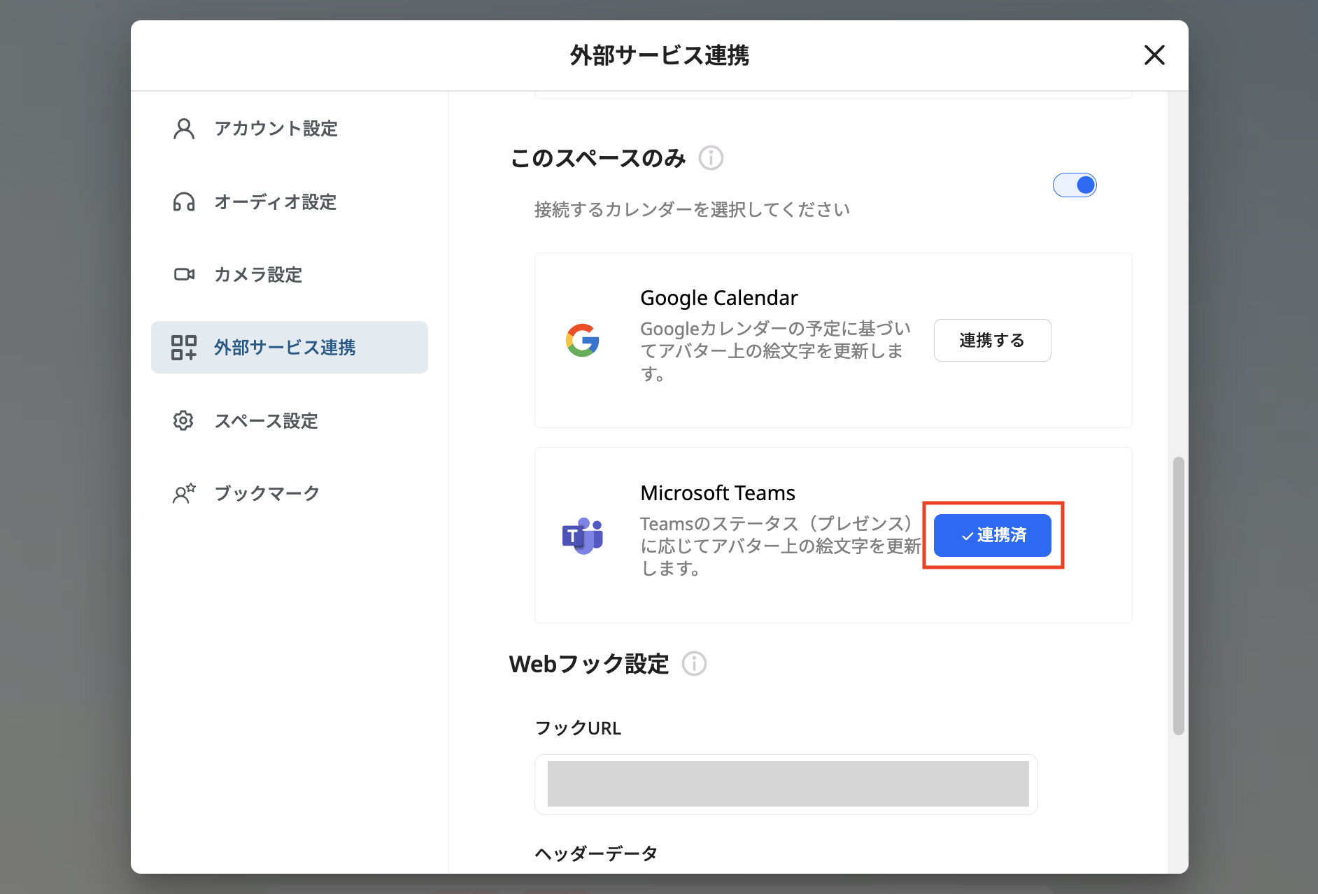スクリーンショット 2025-05-28 午前11.01.55のコピー.png