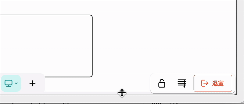 screenshare-trouble.gif