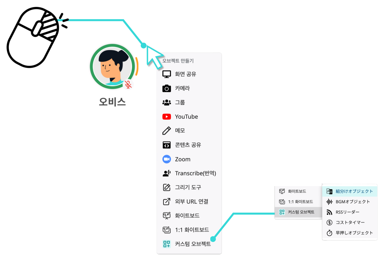 퀵메뉴-우클릭.png