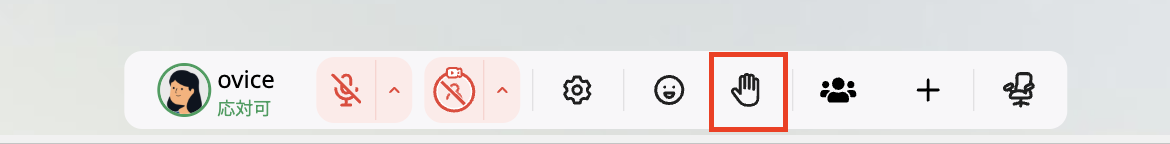 The Escalation button in the control toolbar.