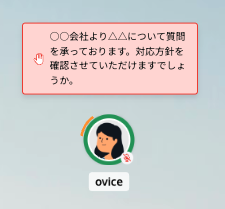 The full message is displayed on hover.