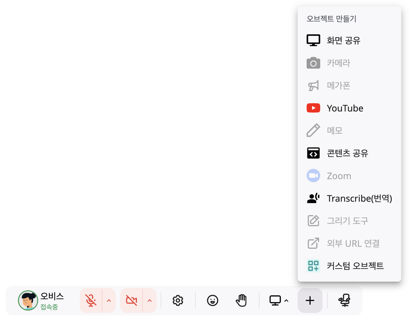 퀵 메뉴 선택불가.png