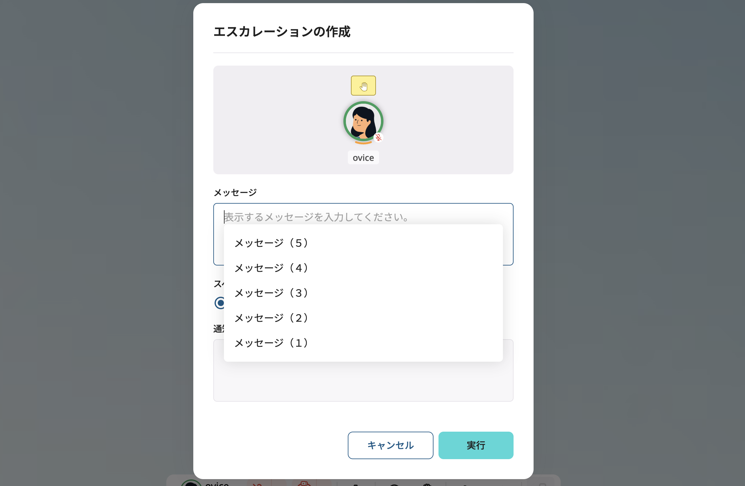 スクリーンショット 2025-06-26 16.44.46.png