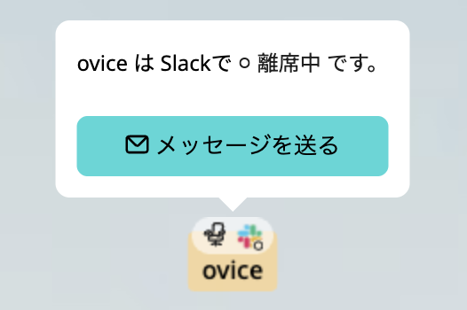 An ovice user's desk showing their synced Slack status: 'Out sick'.