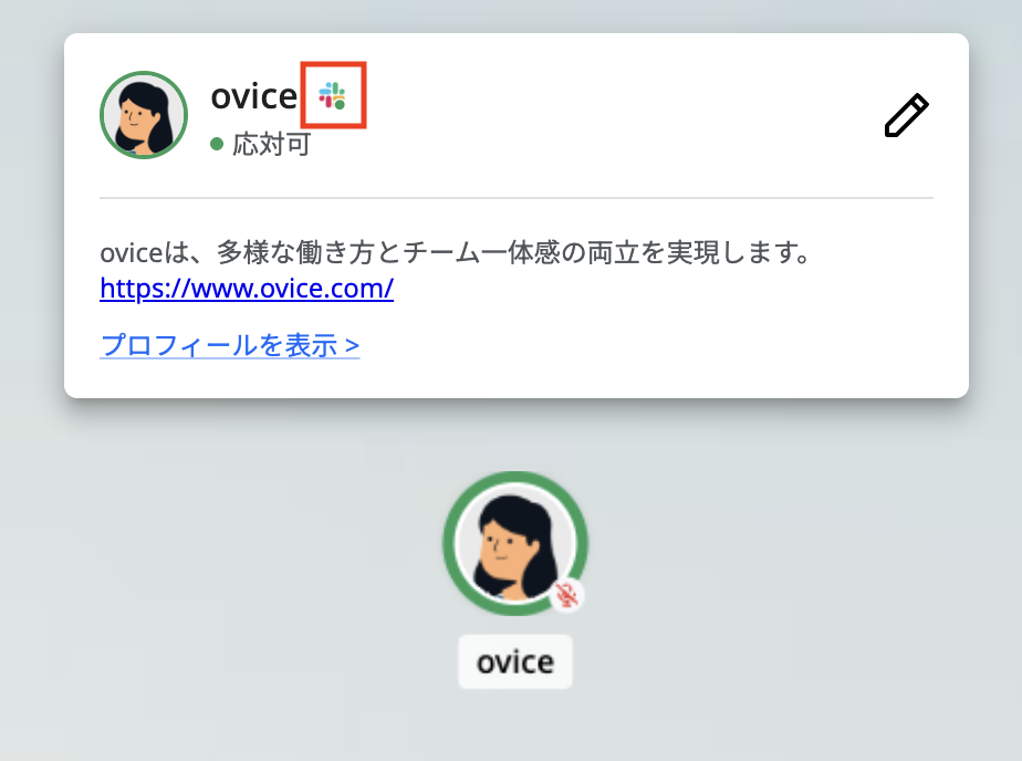 Slack status shown in the pop-up when hovering over a user's avatar.