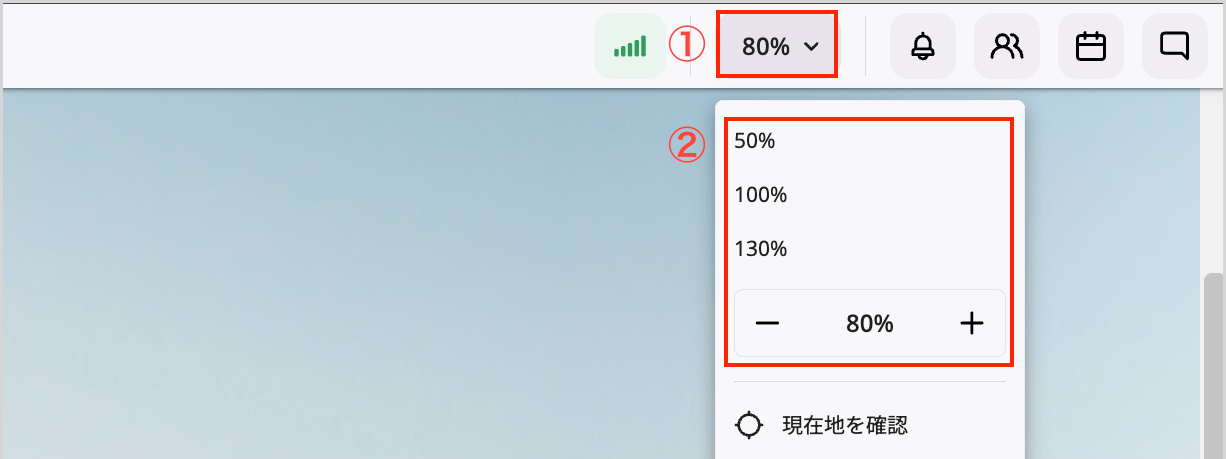 スクリーンショット 20250704 (1).png
